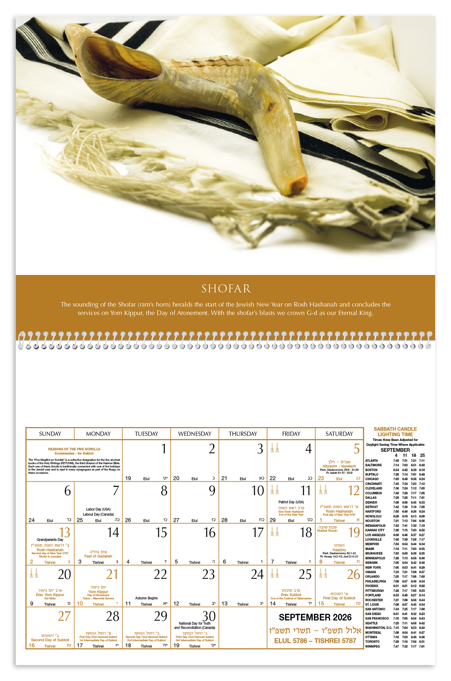 Jewish Heritage Calendar