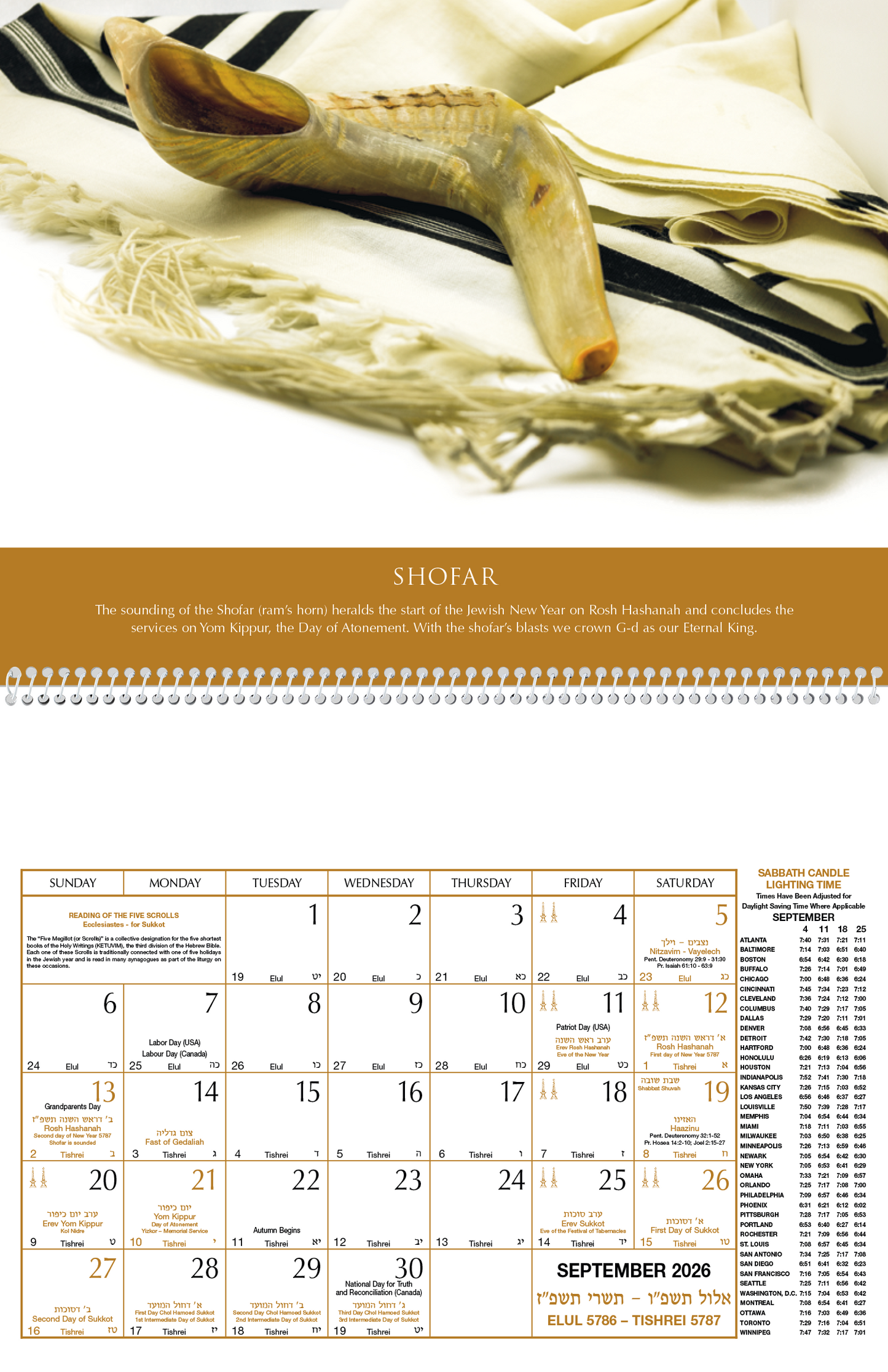 Jewish Heritage Calendar