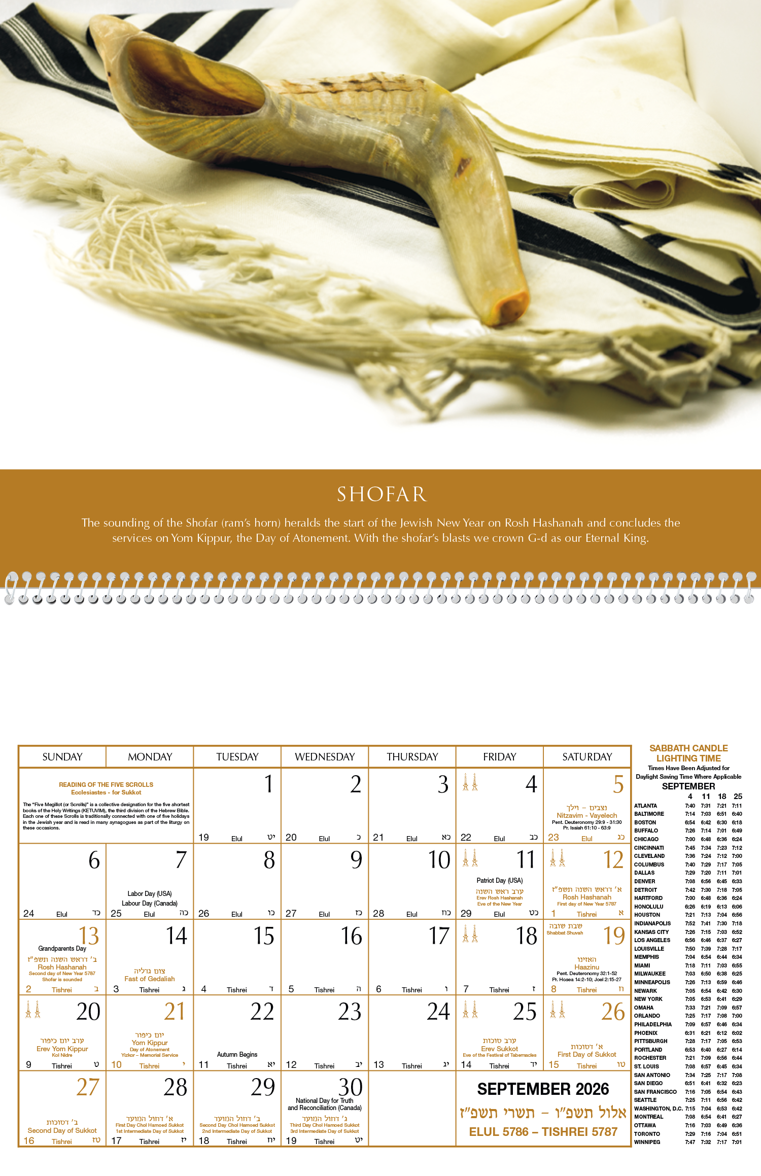 Jewish Heritage Calendar