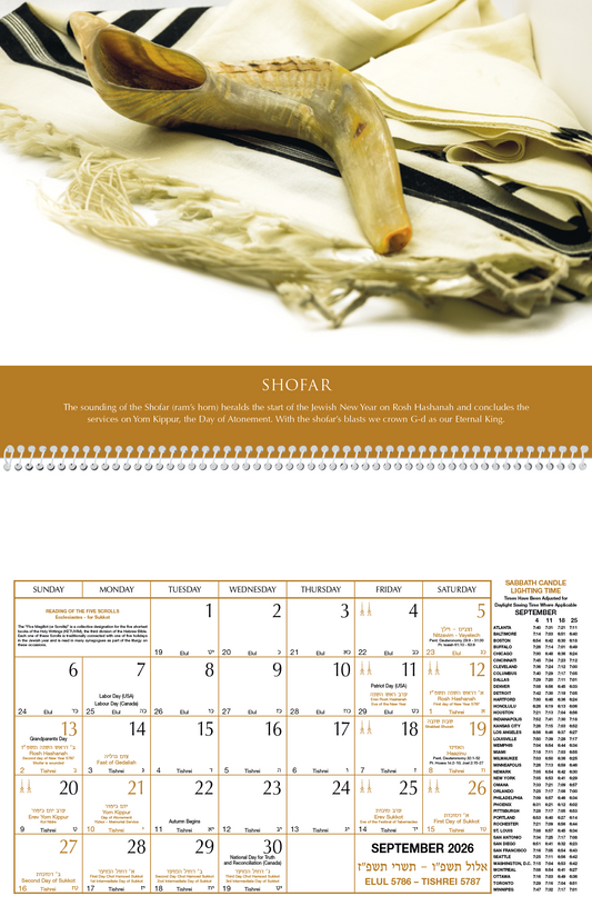 Jewish Heritage Calendar