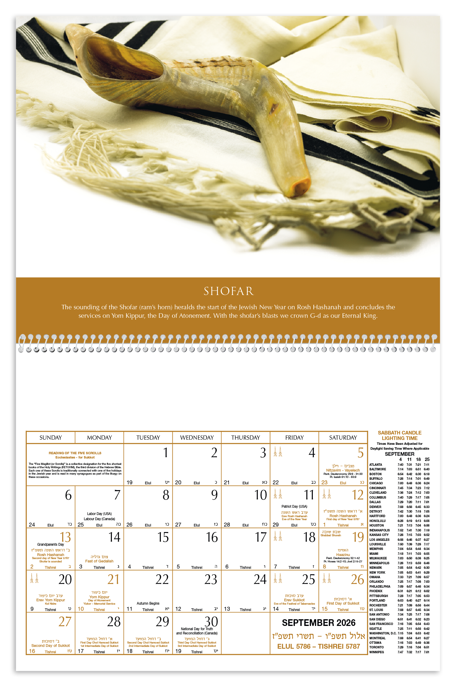 Jewish Heritage Calendar
