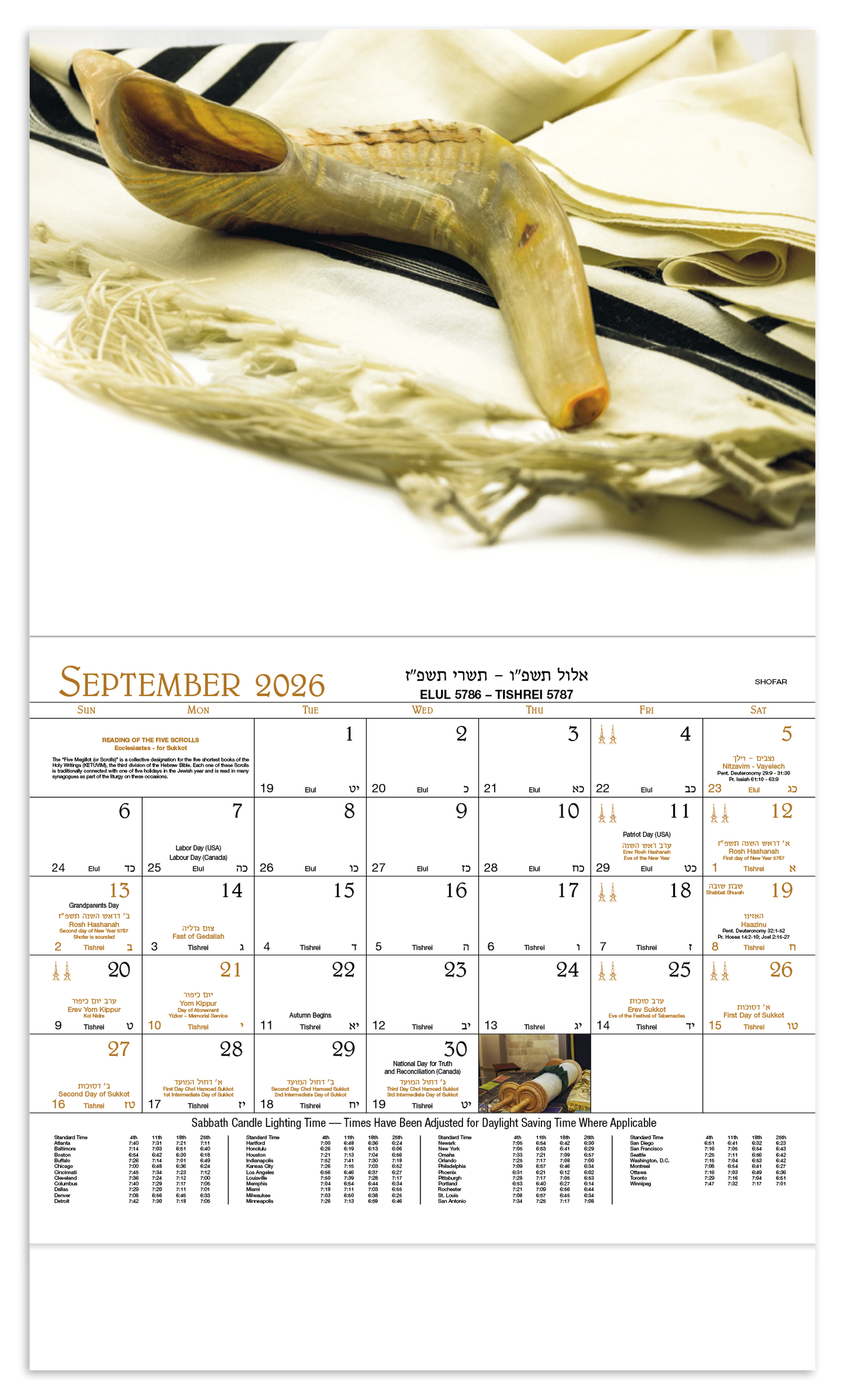 Jewish Life - Stapled Calendar